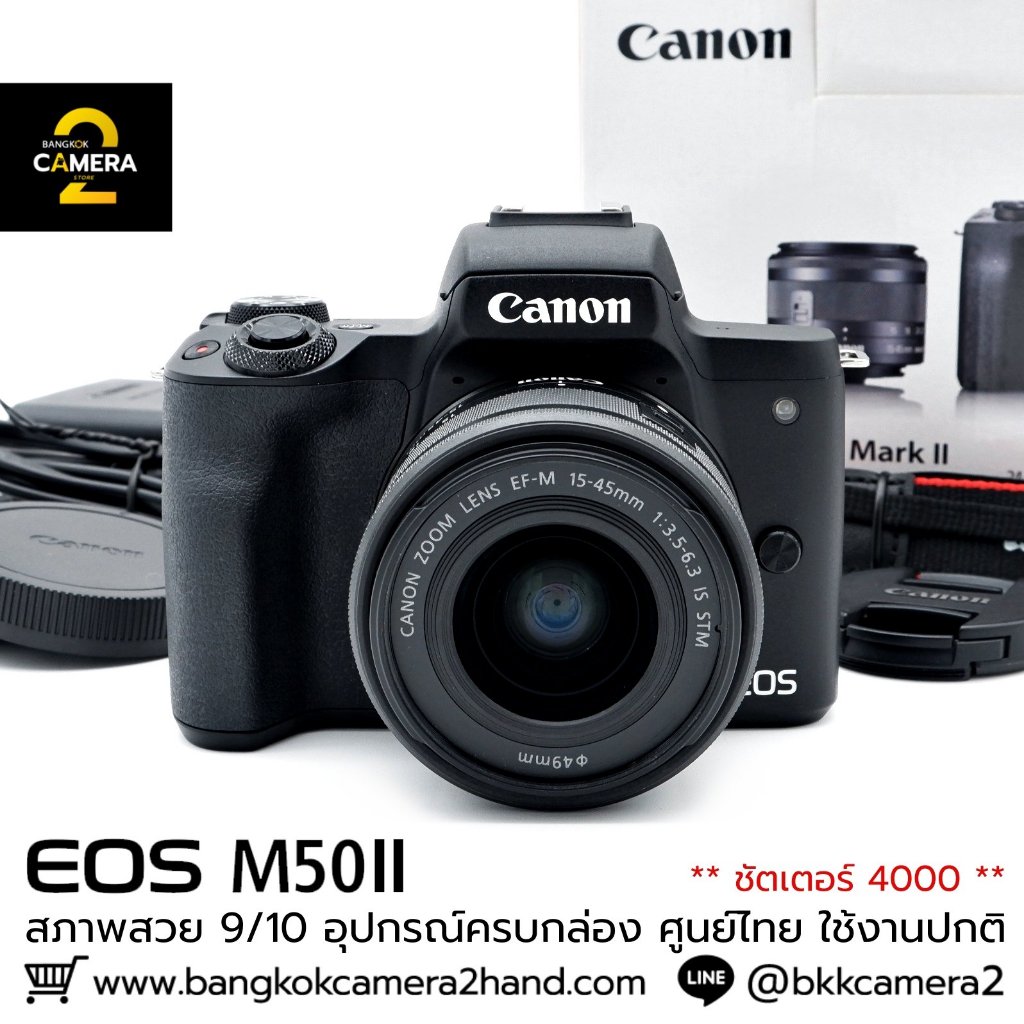 Canon EOS M50 II อุปกรณ์ครบกล่อง กล้องมือ2ราคาถูก กล้องราคาถูก กล้องมือสองราคาถูก
