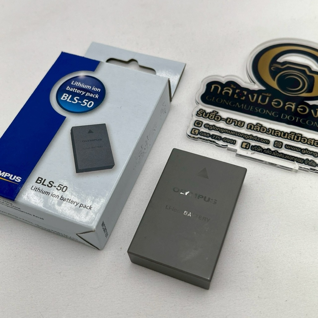 [มือสอง] Olympus BLS-50