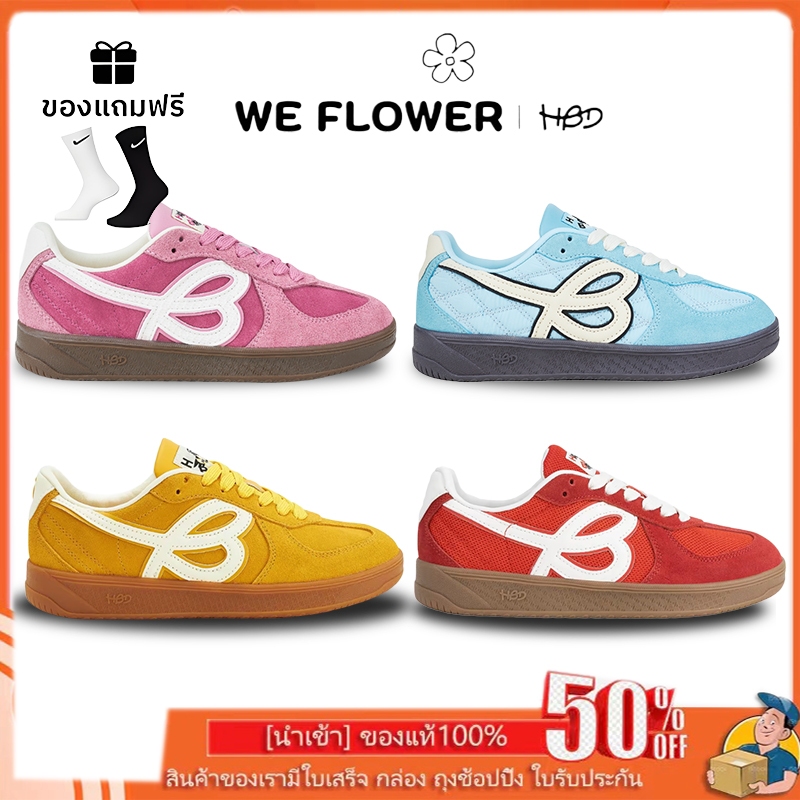【ของแท้100%】 We Flower รุ่น HBDxWe Flower Dawn รองเท้าผ้าใบ German Army Trainer Sneaker Shoes