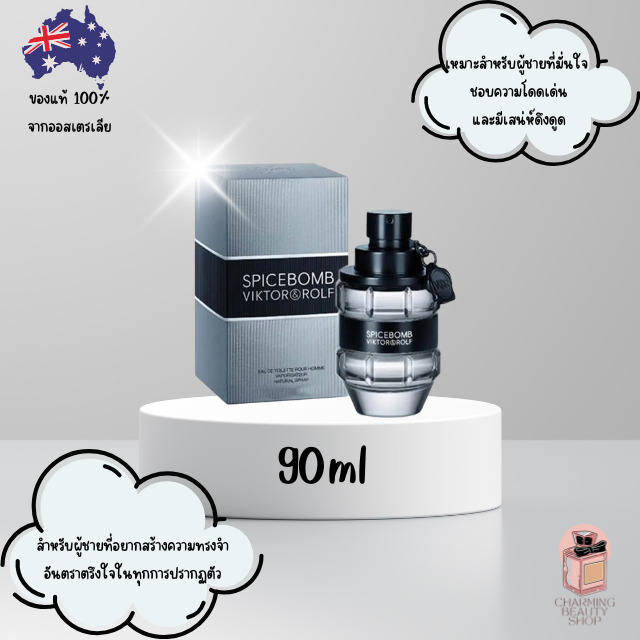 น้ำหอม Viktor & Rolf Spicebomb Eau de Toilette