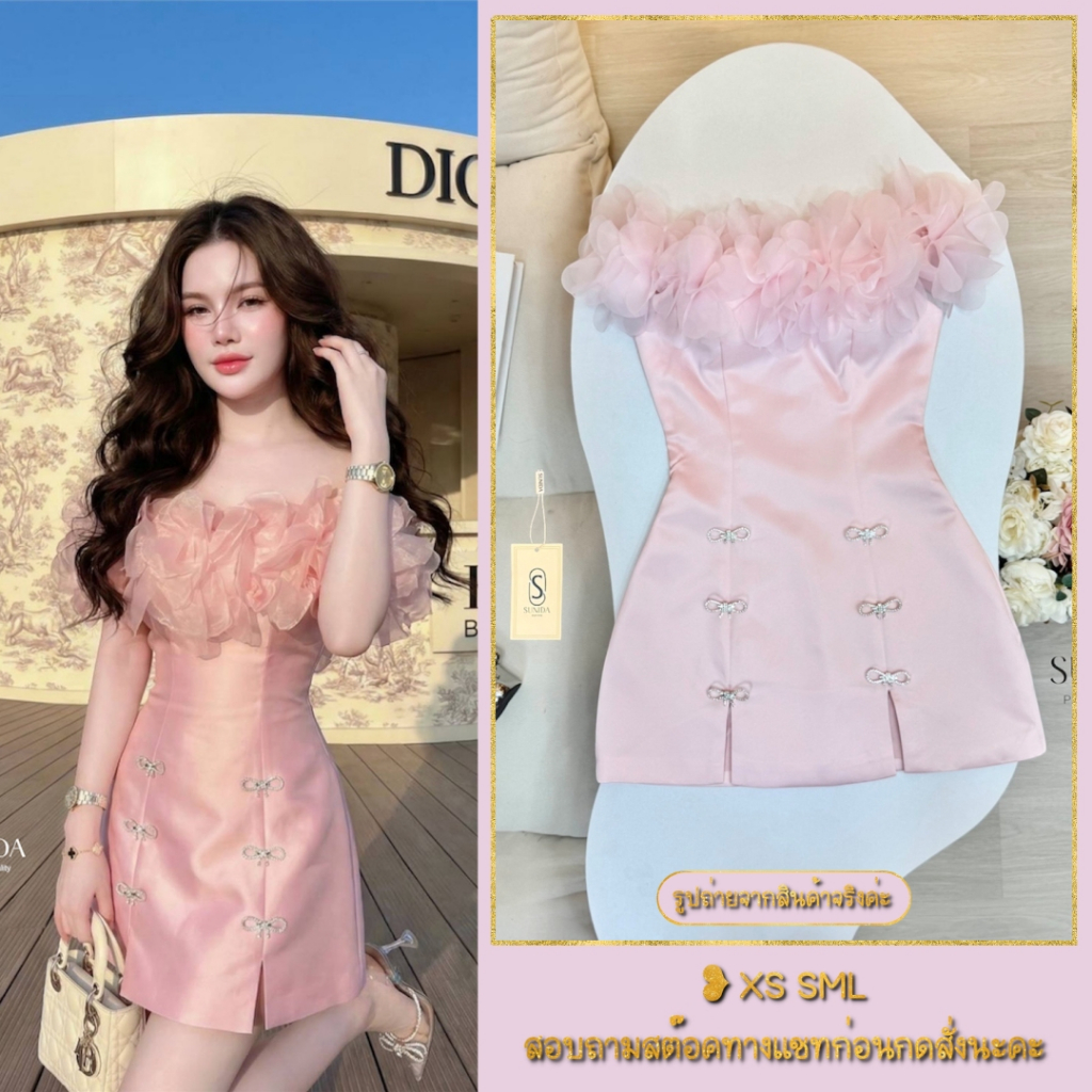 ❥XS-L มินิเดรสน่ารัก เดรสออกงานสีชมพู แต่งเพชร งานป้าย SUNIDA ชุดไปงาน ชุดเพื่อนเจ้าสาว เดรสชมพู