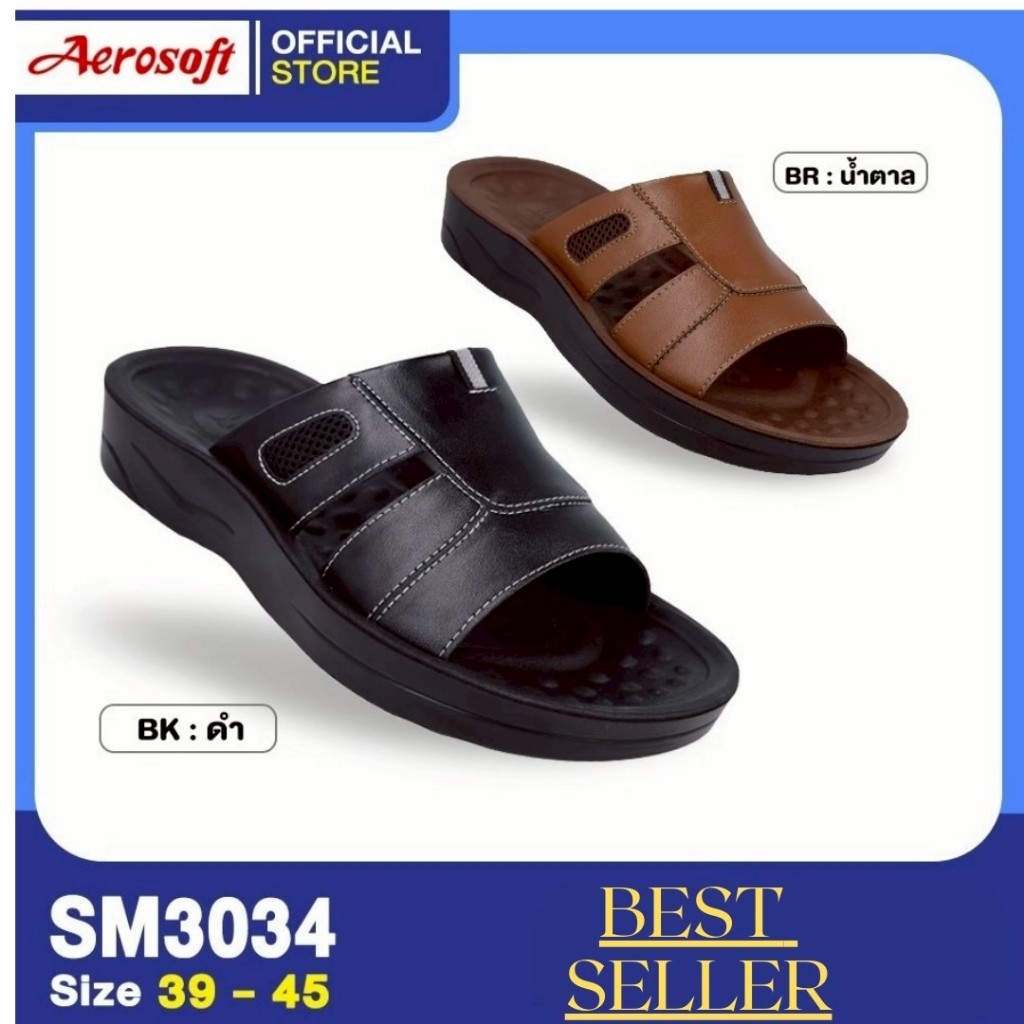 Aerosoftรองเท้าแตะชาย เพื่อสุขภาพ พื้นนวดลดแรงกระแทก  พื้นหนานุ่มพิเศษ  กันลื่น รุ่นแอโร่ซอฟรุ่นSM3034