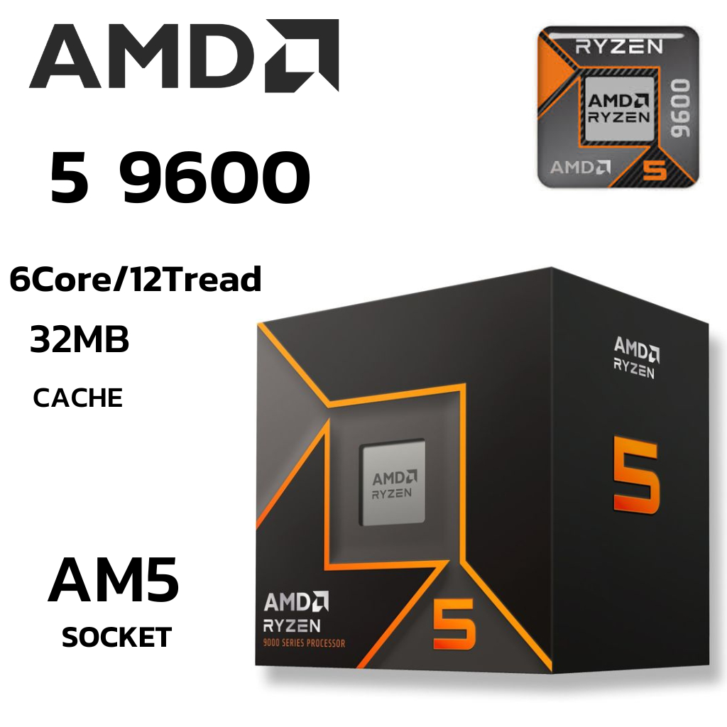 CPU (ซีพียู) AMD RYZEN 5 9600 - 6C 12T 3.8-5.2GHz AMD SOCKET AM5