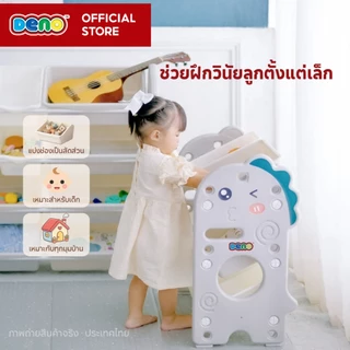 DENO ชั้นวางของเล่นเด็ก ชั้นวางของเล่นเด็กไดโนเสาร์