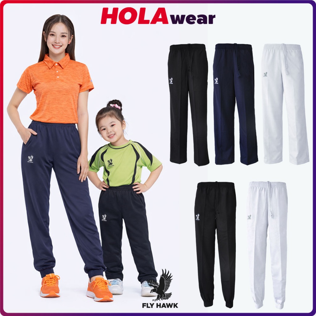 วอร์ม Flyhawk ไซส์ผู้ใหญ่ ไซส์เด็ก 516 517 วอร์มขายาว ขาจั้ม ขาปล่อย