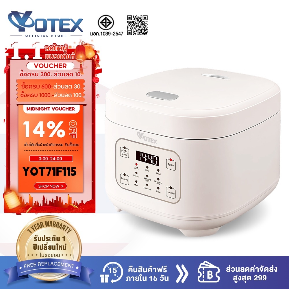 Yotex หม้อหุงข้าว หม้อหุงข้าวอัจฉริยะ 3L ตั้งเวลาล่วงหน้า 24 ชั่วโมง หม้อหุงข้าวอเนกประสงค์ Rice coo