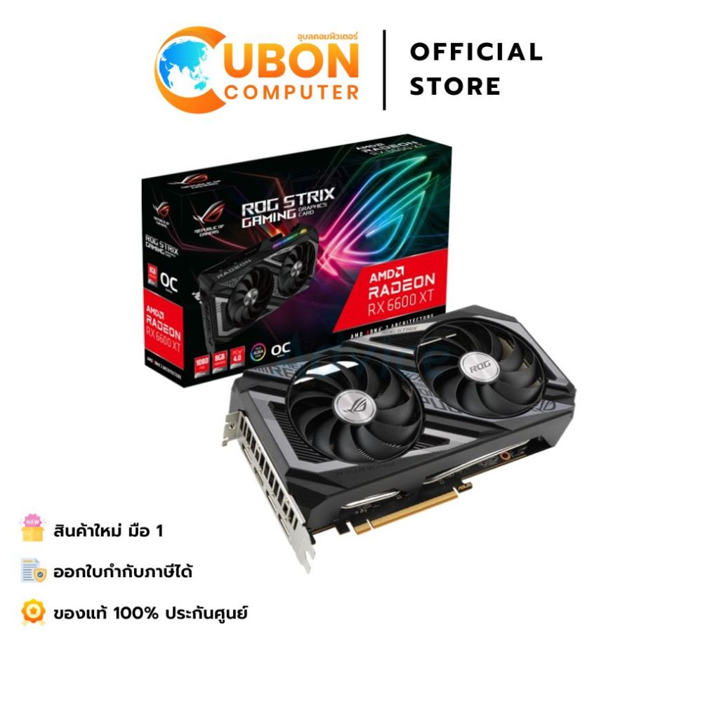 การ์ดจอ VGA ASUS ROG STRIX RX6600XT O8G GAMING - 8GB GDDR6 ประกันศูนย์ 3 ปี