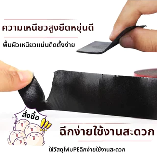 [พร้อมส่ง]เทปสองหน้า PE ของแท้ เกาะแน่นสุดพลัง ฉีกออกไม่เหลือรอย! กันน้ำ ทนร้อน ขนาด 2ซม. x 10ม.