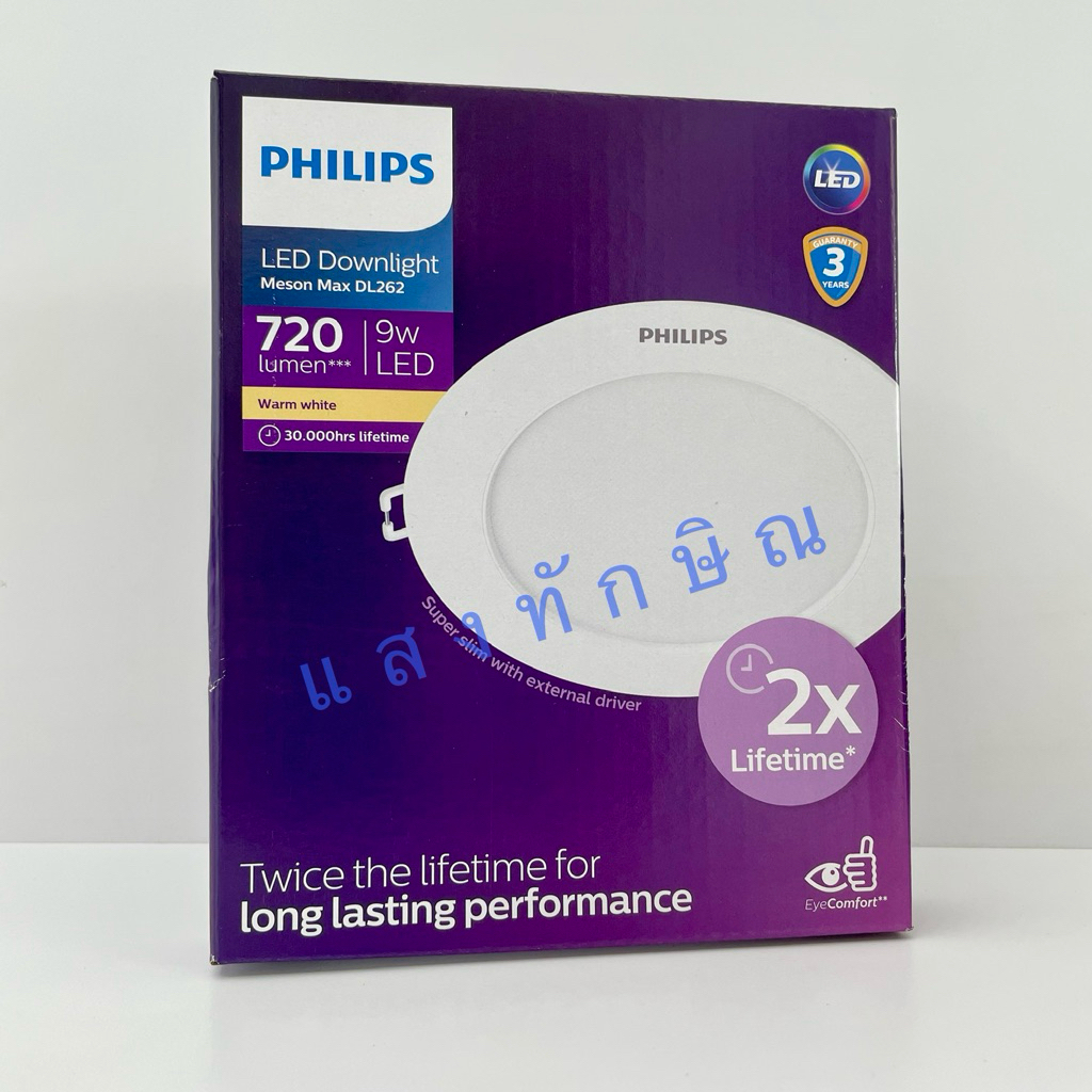 PHILIPS ดาวน์ไลท์ฝังฝ้า พาแนล LED 9W หน้ากลม รุ่น MESON MAX DL262