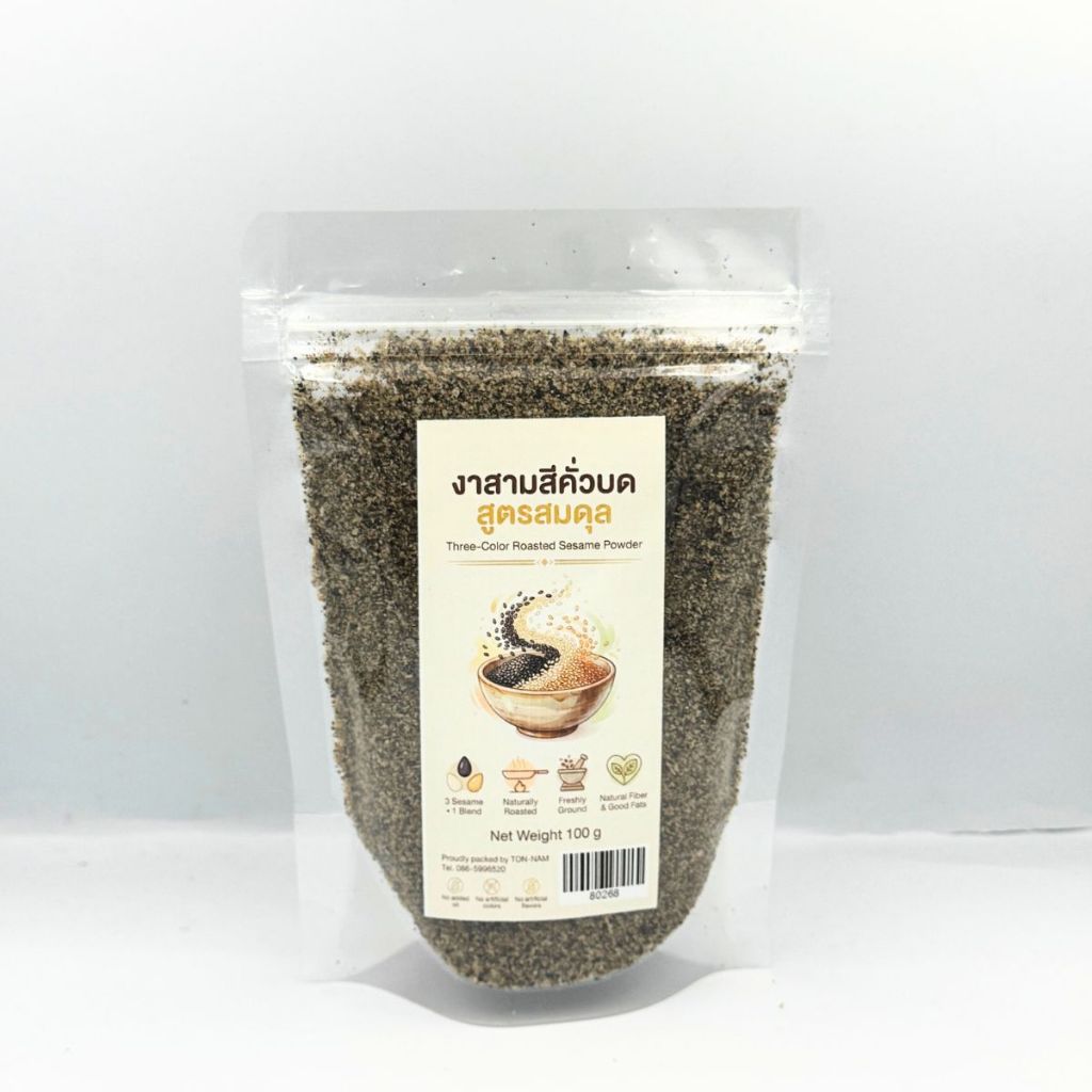 งาสามสีคั่วบดละเอียด ขนาด 250 กรัม พร้อมรับประทาน Roasted Ground Tri Color Saseme