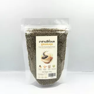 งาสามสีคั่วบดละเอียด 100g หอม พร้อมทาน | Tri-Color Roasted Ground Sesame 100g