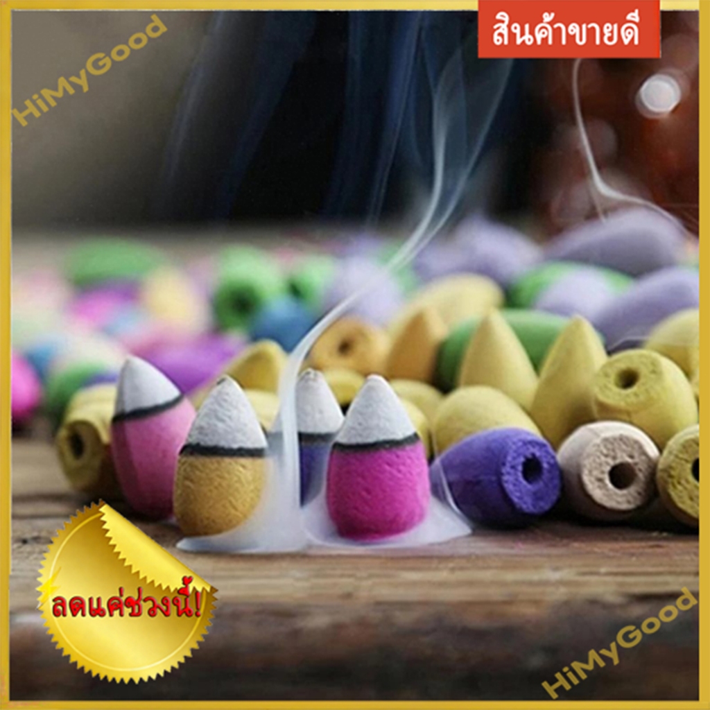 ธูปแท่ง 50 เม็ด อโรมาเธอราพี ธูปพระพิฆเนศ ธูปไหลย้อน วัสดุธรรมชาติ กลิ่นหอมดอกไม้สดชื่น สบาย คลายเครียด