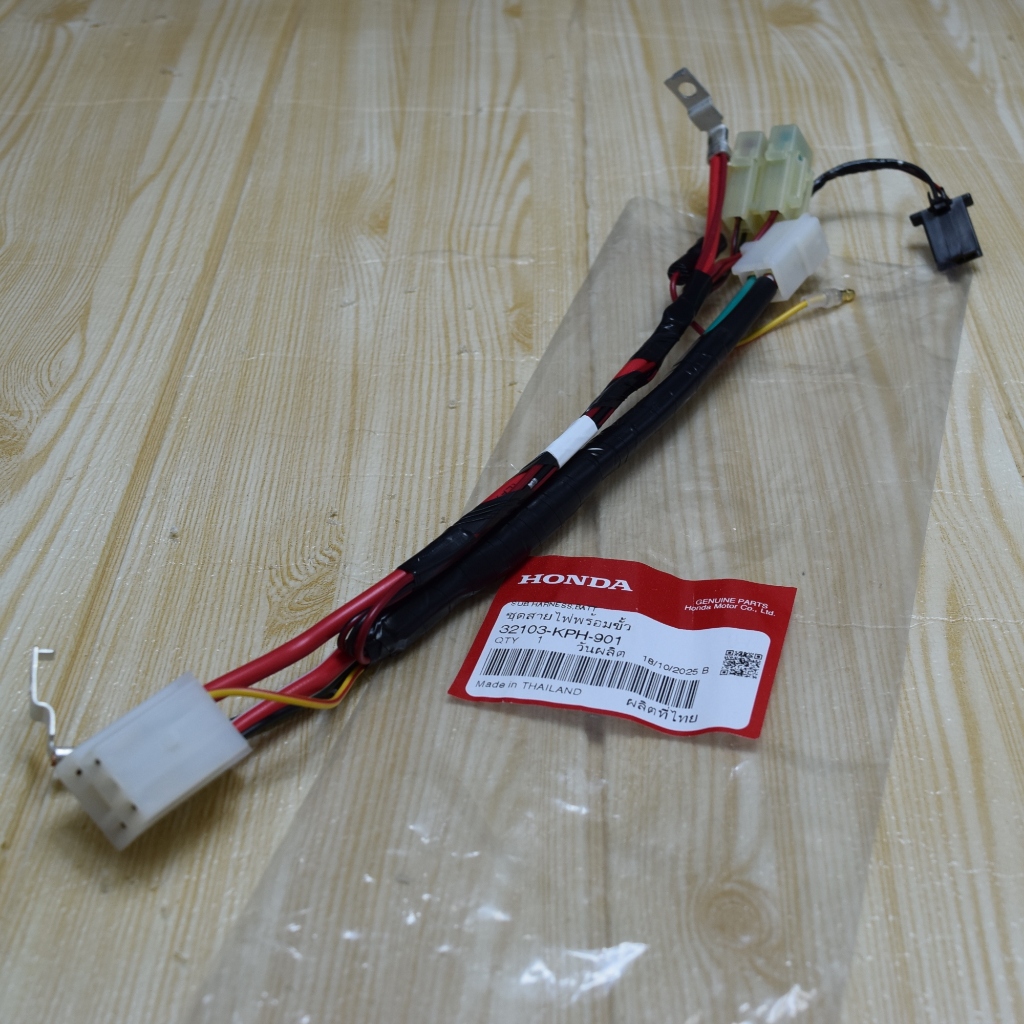 ชุดสายไฟพร้อมขั้ว เวฟ125S/R สตาร์มือ แท้เบิกจากศูนย์ฮอนด้า ราคา/1ชิ้น 32103-KPH-901