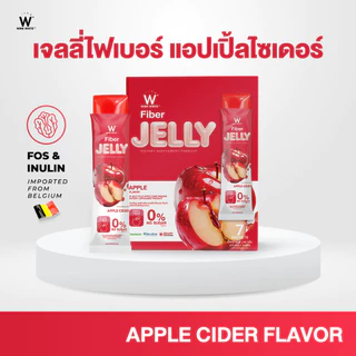 [เจลลี่ไฟเบอร์] WINK WHITE FIBER JELLY เจลลี่แอปเปิ้ลไซเดอร์ ลดบวม ขับโซเดียม(1 กล่อง 7 ซอง 20 กรัม)