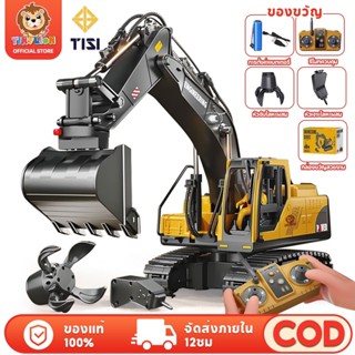 Tinylion รถแม็คโครบังคับ 2.4GHz เปลี่ยนเป็นสามรูปแบบหมุนได้ …