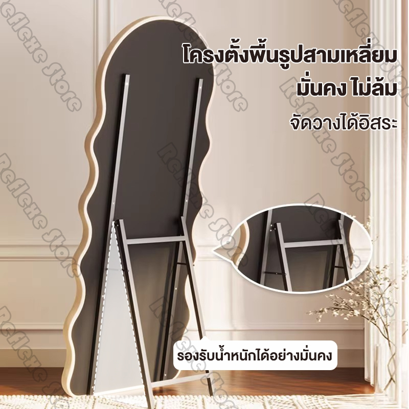Reflexe กระจกเต็มตัว 170/160/150CM กระจกยาว ชนิดตั้งพื้น/ติดผนัง มั่นคงและมั่นคง กรอบกำมะหยี่ เรียบง่ายและมีสไตล์ ราคา ถูกที่สุด ดีลบีเคเค แกลเลอรีภาพที่ 6