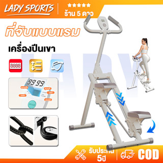 เครื่องเดินบันไดในบ้าน พับเก็บได้ Stepper เครื่องบันไดบ้าน เ…