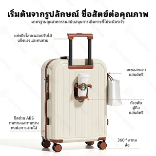【14 นิ้วฟรี】กระเป๋าเดินทางลายการ์ตูน 20/24 วัสดุ ABS+PC เนื้อผ้าด้านในต้านเชื้อแบคทีเรีย สามารถขึ้นเครื่องได้ Luggage