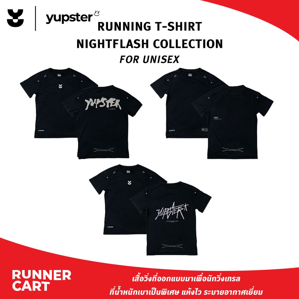 YUPSTER UNISEX RUNNING T-SHIRT - NIGHTFLASH COLLECTION เสื้อวิ่ง