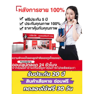 DRIVEPRO⚡ 🚚ใหม่เอี่ยม 100%🔋 รับประกัน 1 ปี แบต รถไฟฟ้า 12V12Ah แท้ 6-DZF-12 แบตเตอรี่ battery 4ก้อน