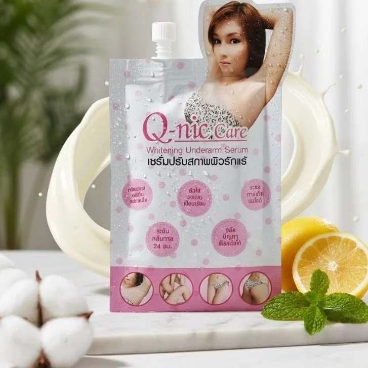 (1ซอง) คิวนิคแคร์ แบบซอง เซรั่มทารักแร้ Q-Nic Care Underarm Serum