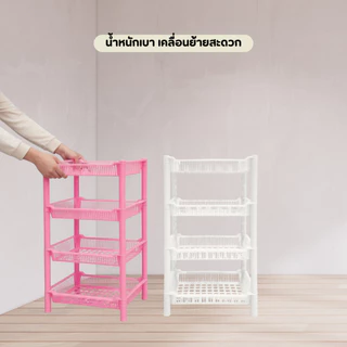ชั้นวางเข้ามุม 4 ชั้น สีขาว รูปแอปเปิ้ล พลาสติก อเนกประสงค์ วางของในครัว