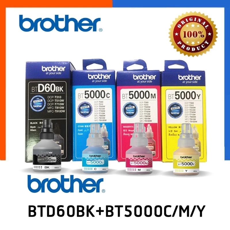 (พร้อมกล่อง)หมึก BROTHER แท้ 💯% BT D60BK,BT-6000Bk,BT5000Y,BT5000M,BT5000Cหมึก