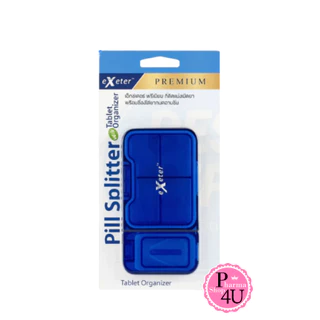Exeter pill splitter / Premium Pill Spiltter เอ็กซ์เตอร์ พรีเมียม ***ที่ตัดแบ่งเม็ดยา + ช่องใส่ยา