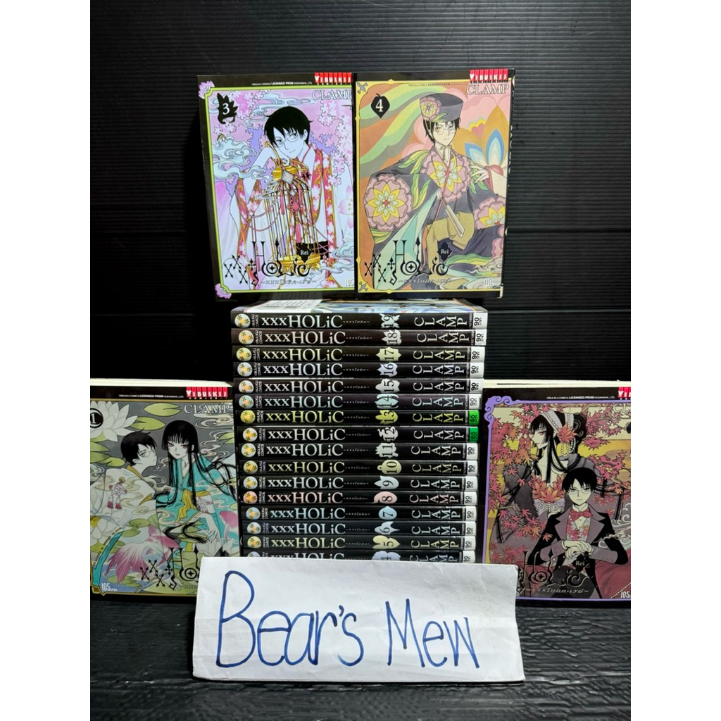 [พร้อมส่ง] xxxHolic โฮลิค 1-19เล่มครบจบ + xxxHolic Rei 1-4เล่มครบจบ 💯สภาพสะสม หายากมาก💯 หนังสือการ์ต