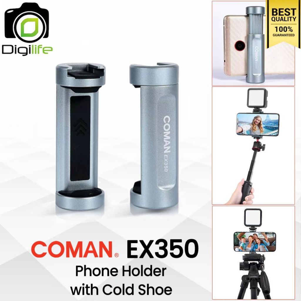 Coman EX350 Phone Holder ตัวจับมือถือ