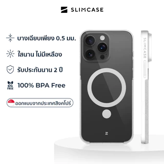 เคส iPhone 17/ 16/ 15 Series Slimcase Unique - กันเหลือง บางเฉียบ รองรับชาร์จไร้สาย รับประกัน 2 ปี