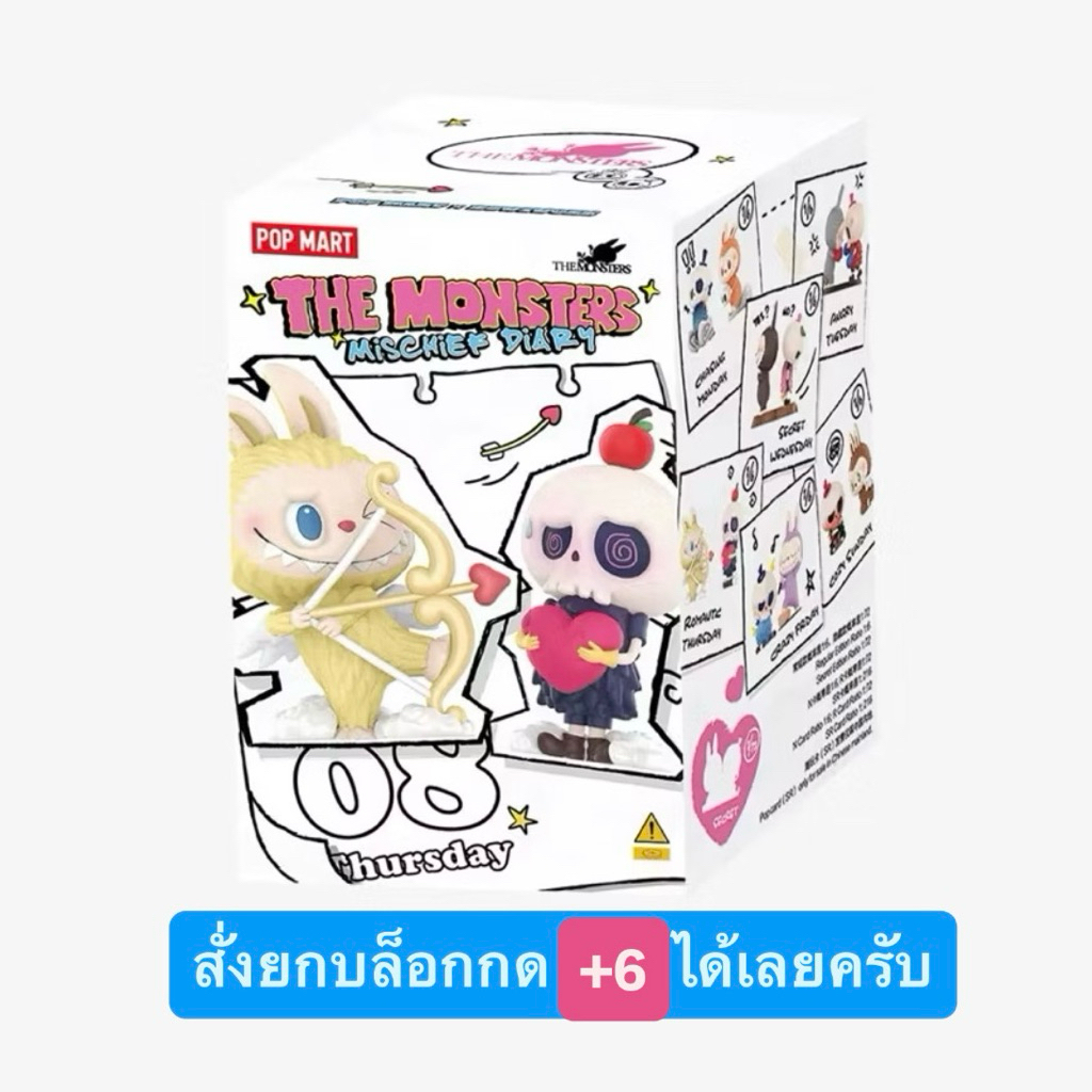Labubu THE MONSTERS Mischief Diary Series Figures (พร้อมส่งในไทย  )(ราคาต่ำกว่าช็อป)
