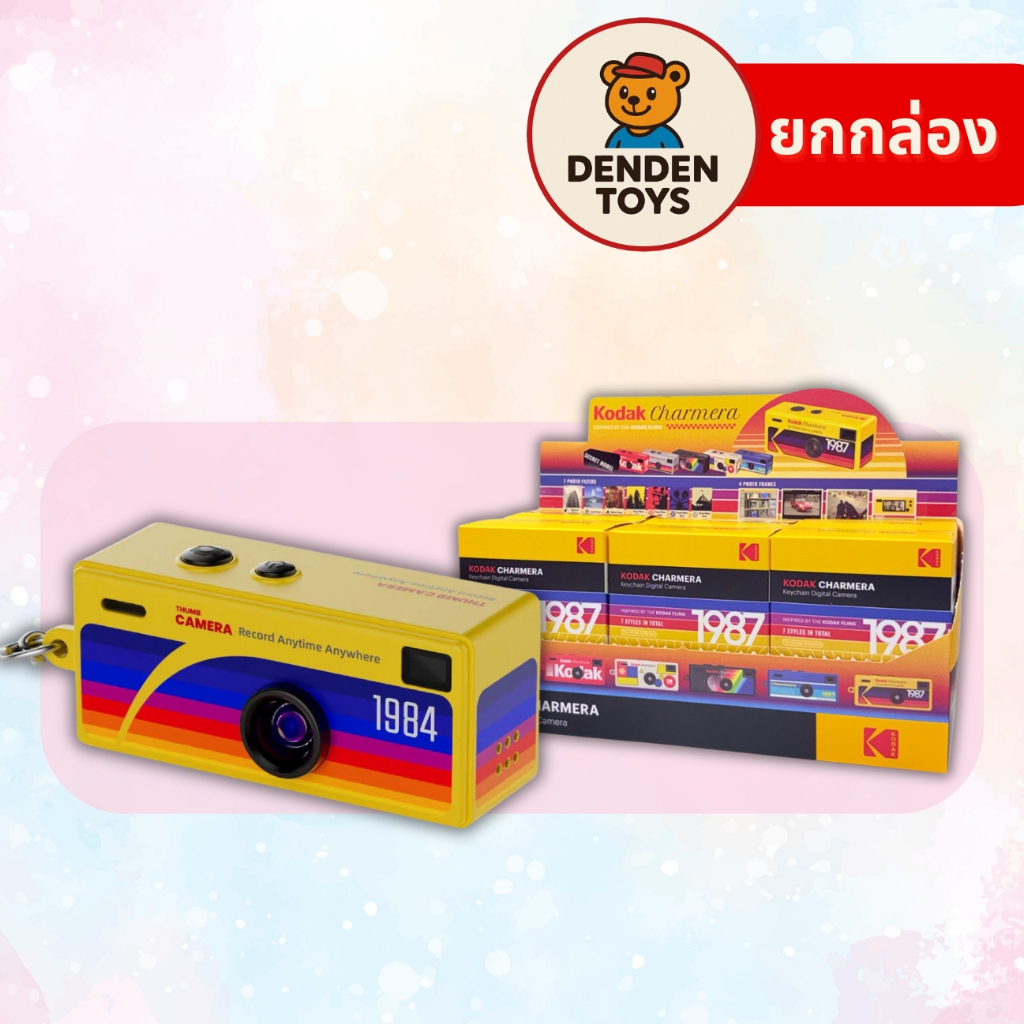 [ยกกล่อง / พร้อมส่ง❗️]  Kodak Charmera Keychain Digital Camera แท้💯