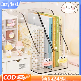 กล่องเอกสาร A4 กล่องเก็บเอกสาร กล่องใส่เอกสาร แฟ้มเก็บเอกสาร แฟ้มเก็บหนังสือกล่องใส่หนังสือกล่องเอกส กล่องใส่แฟ้มเอกสาร