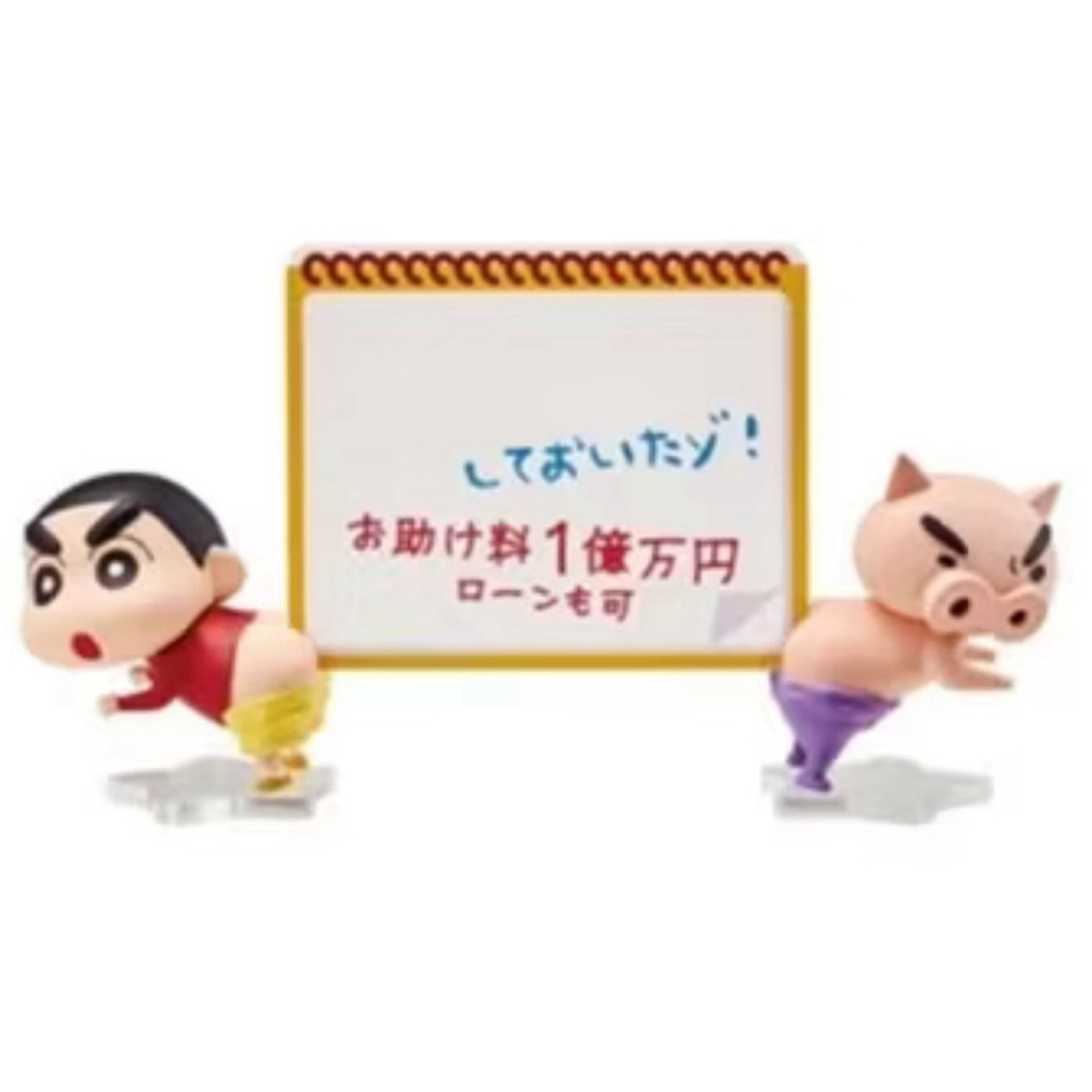 ของแท้🇯🇵💯พร้อมส่ง📦 กาชาปอง ชินจัง ใส่ โปสการ์ด/นามบัตร/คิวอาร์โค้ด งานกล่องสุ่ม Crayon chinchan japa