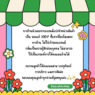 แบ่งขาย body oil ออยทาผิวขนาดพกพา กลิ่นขายดี หอมละมุนนาน บอดี้ออยล์แบ่งขาย