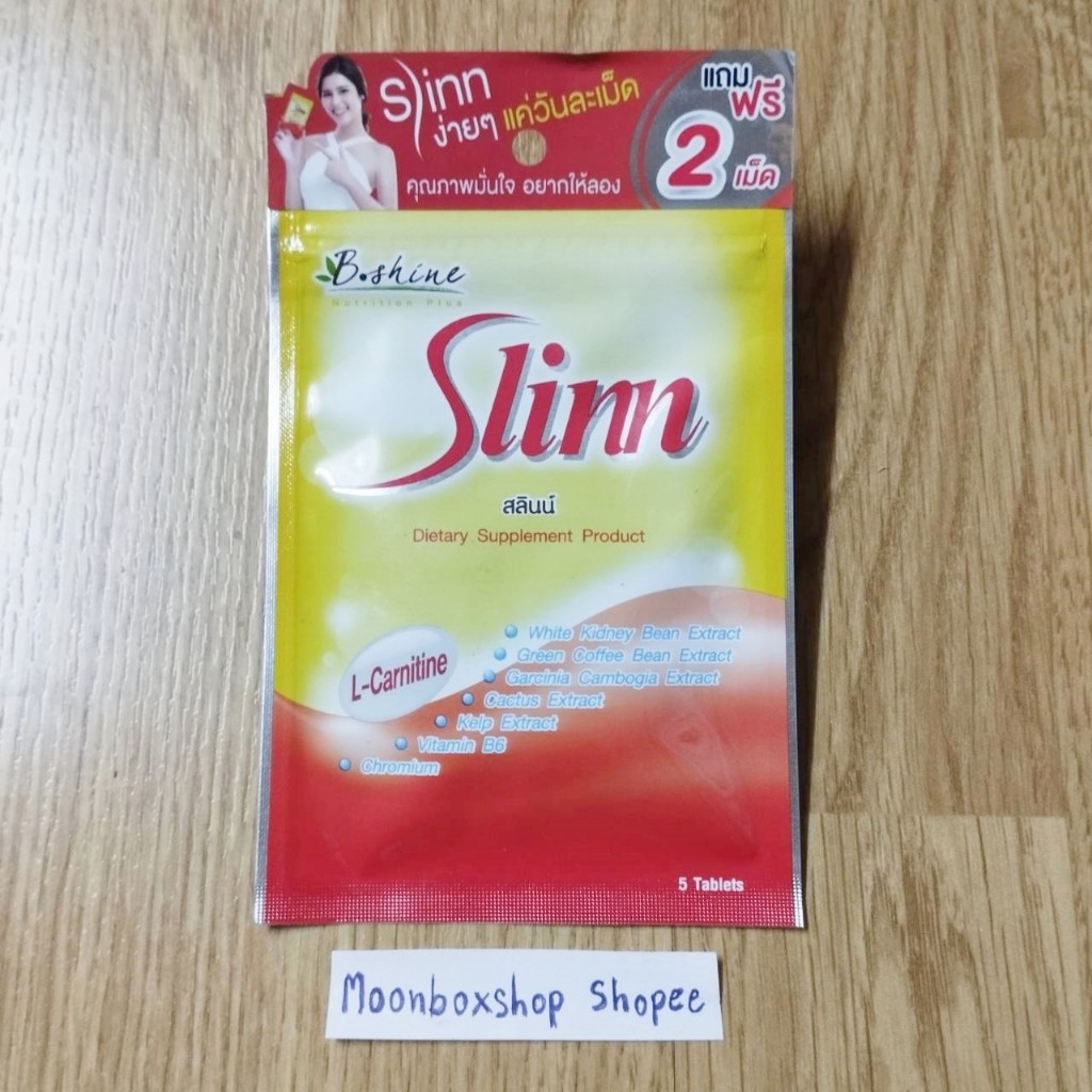 B Shine Slinn บีไชน์ สลินน์ 5 เม็ด แถม 2 เม็ด (รวมได้ 7 เม็ด) แท้ 100%  หมดอายุ 16/03/2026