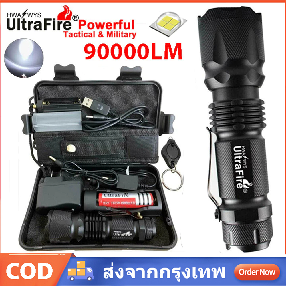 ไฟฉาย ไฟฉายเเรงสูง ไฟฉายแบบชาร์จ UltraFire 90000LM X 800ยุทธวิธีทหาร ครบเซต T6ไฟฉายLED ไฟฉายแรงสูง