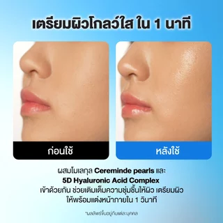 [New] Torriden Dive In Glow Mist ทอร์ริเดน โกลว์ มิสท์ สเปรย์ผิวโกลว์ เติมความชุ่มชื้น ผิวใส ป้องกันผิว (มี 2 ขนาด)