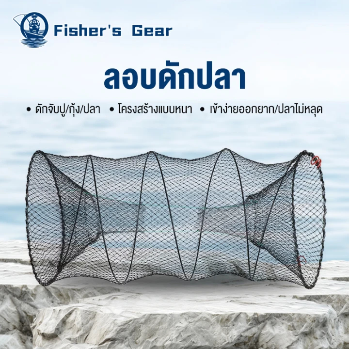 Fisher's 3 ขนาด Telescopic พับนํามาใช้ใหม่กั้งปูปลาสุทธิกุ้งกั้งกรงพับแบบพกพาเครือข่ายตกปลา QDD