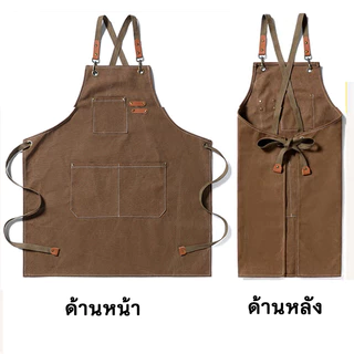 ผ้ากันเปื้อนกันน้ำกันมัน สำหรับครัว ร้านกาแฟ ร้านทำผม และงานประจำ ป้องกันคราบสกปรกทุกชนิด