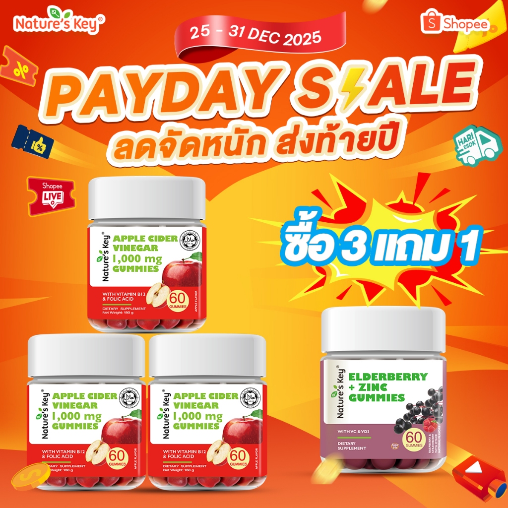 [พร้อมส่ง]Nature’s Key Apple Cider Vinegar Gummies ระบบย่อยอาหารดี บำรุงลำไส้ อร่อย ไม่เปรี้ยวจี๊ด