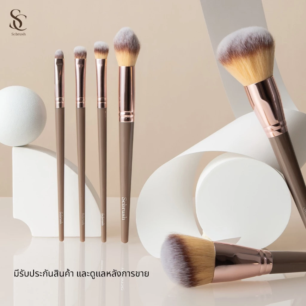 Scbrush Ovaltine Brush Set 7 Pieces | เซตแปรงโอวัลติน แปรงแต่งหน้า 7 ชิ้น thumbnail 7
