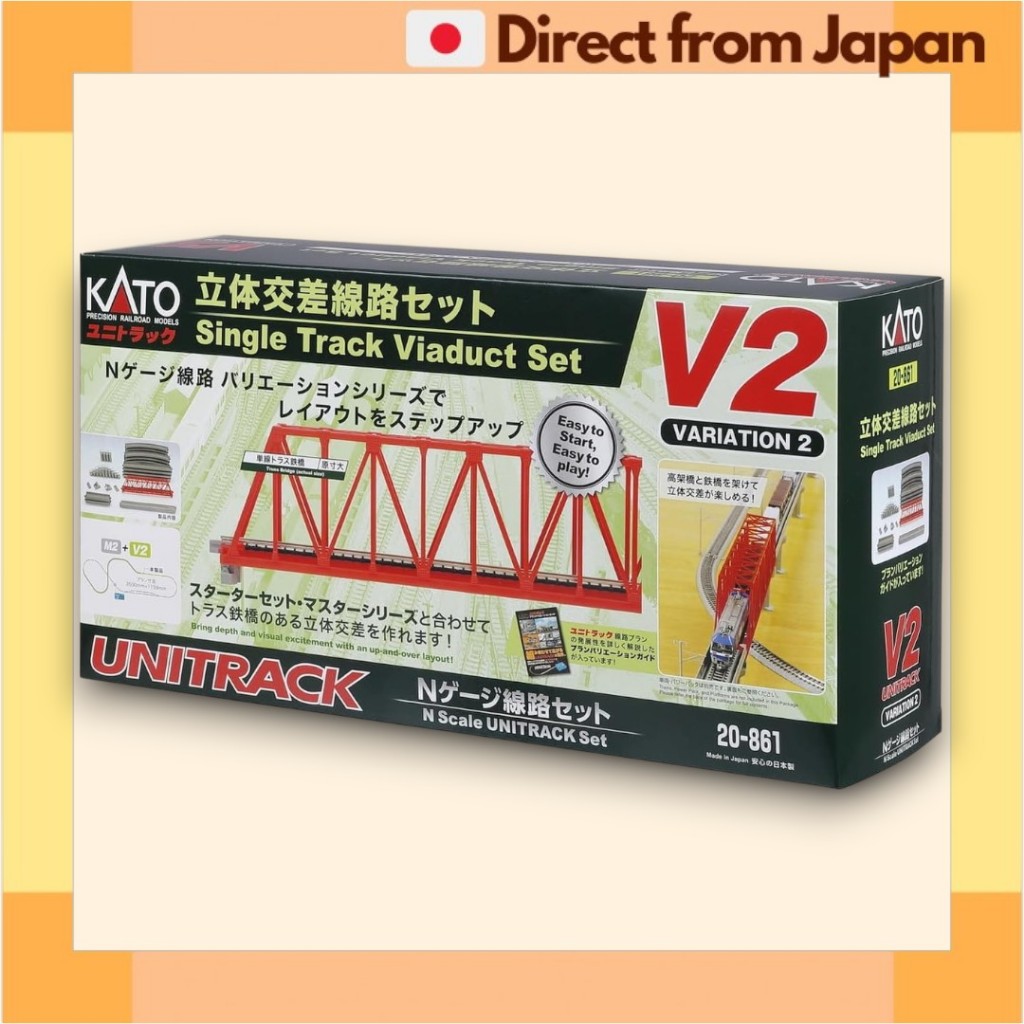 KATO N Scale Unitrack V2 Single Track Viaduct Set 20-861 [Japan Shipped]