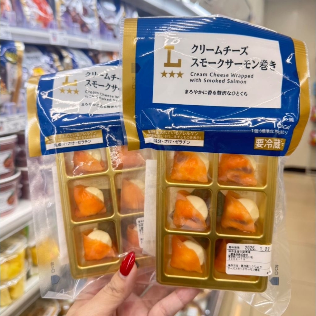 Cream Cheese Wrapped with Smoked Salmon​ 🐠แซลม่อน​รมควัน​ห่อชีส🧀