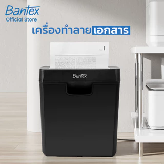 [แถมฟรี] Bantex เครื่องทำลายเอกสาร Auto 11L เส้นยาว 7mm พร้อมกัน 6 แผ่น ย่อยCD/บัตร Paper Shredder
