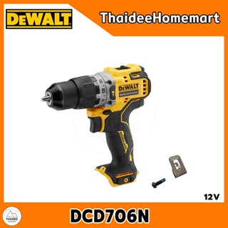 DEWALT สว่านกระแทกไร้สาย 12V DCD706N (ตัวเปล่า) รับประกันศูน…