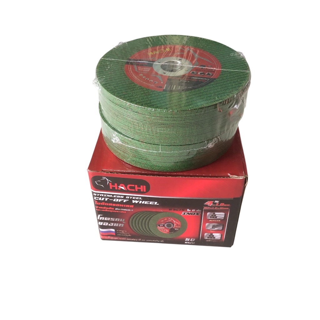 Hachi ใบตัด  4 นิ้วบาง 1มม. สำหรับงานตัดที่ต้องการความละเอียด