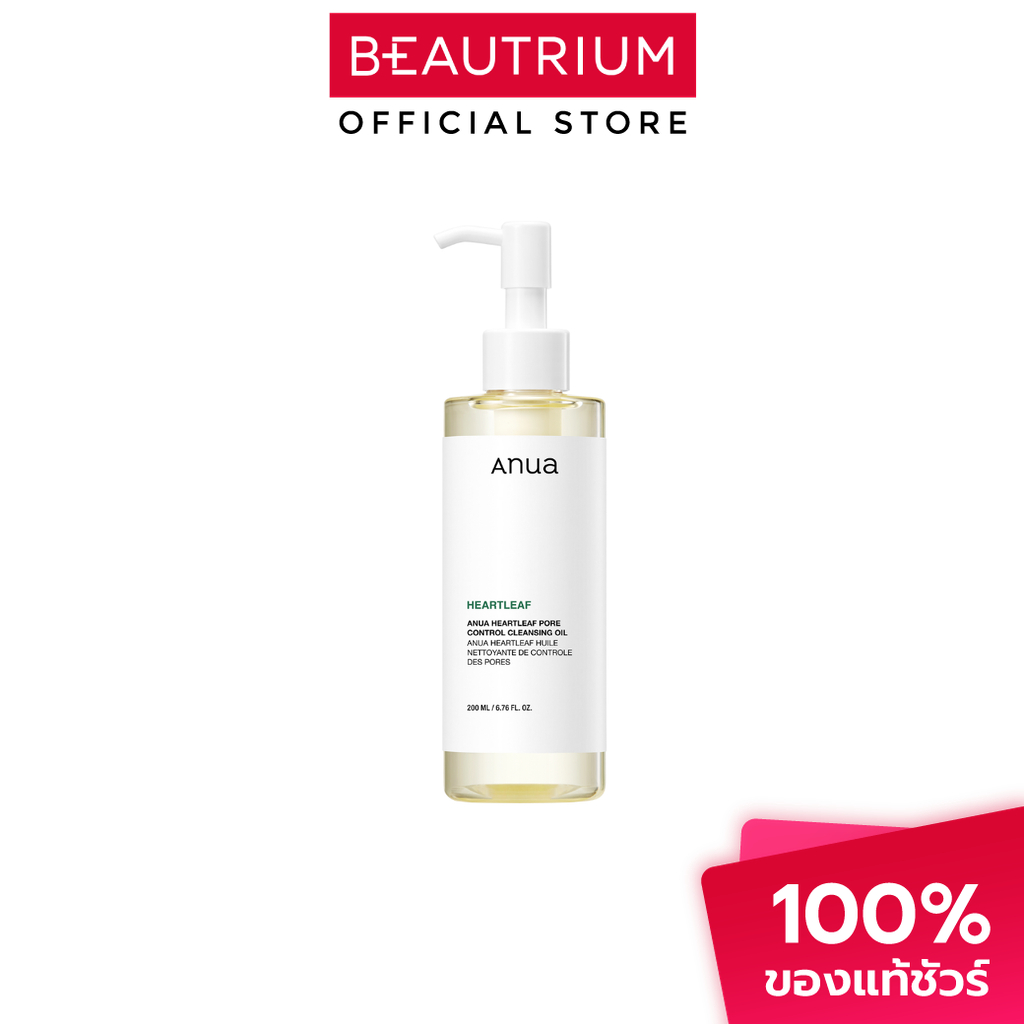 ANUA Heartleaf Pore Control Cleansing Oil ผลิตภัณฑ์ทำความสะอาดผิวหน้า 200ml