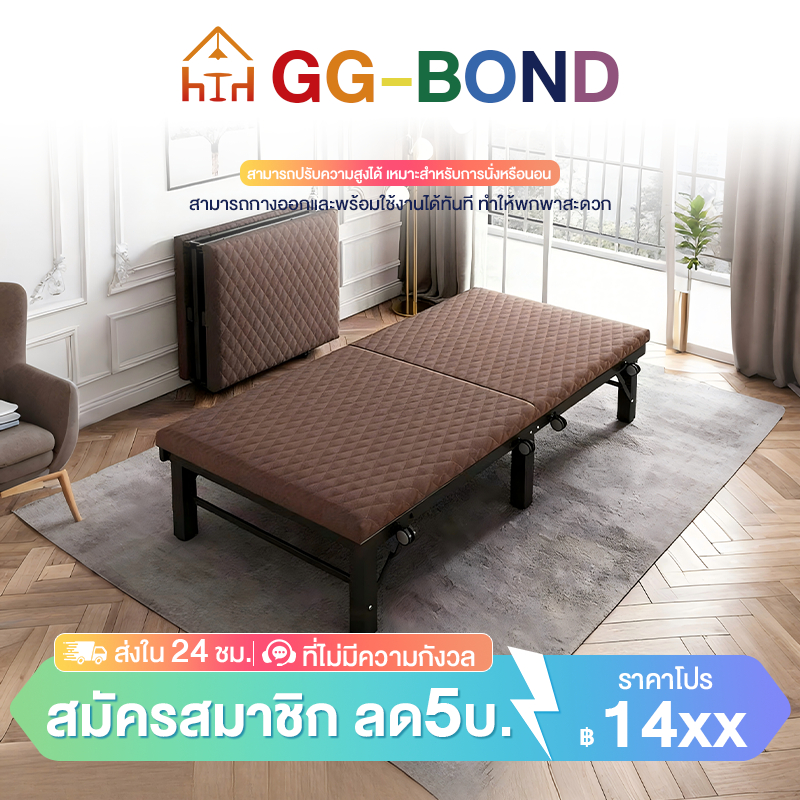 GGB เตียงพับ ไม่ต้องติดตั้ง รอยเท้าขนาดเล็ก รับน้ำหนักได้300กิโลกรัม บนล้อเลื่อน แผ่นหนา เตียงนอนสำนักงาน เตียงเดี่ยว
